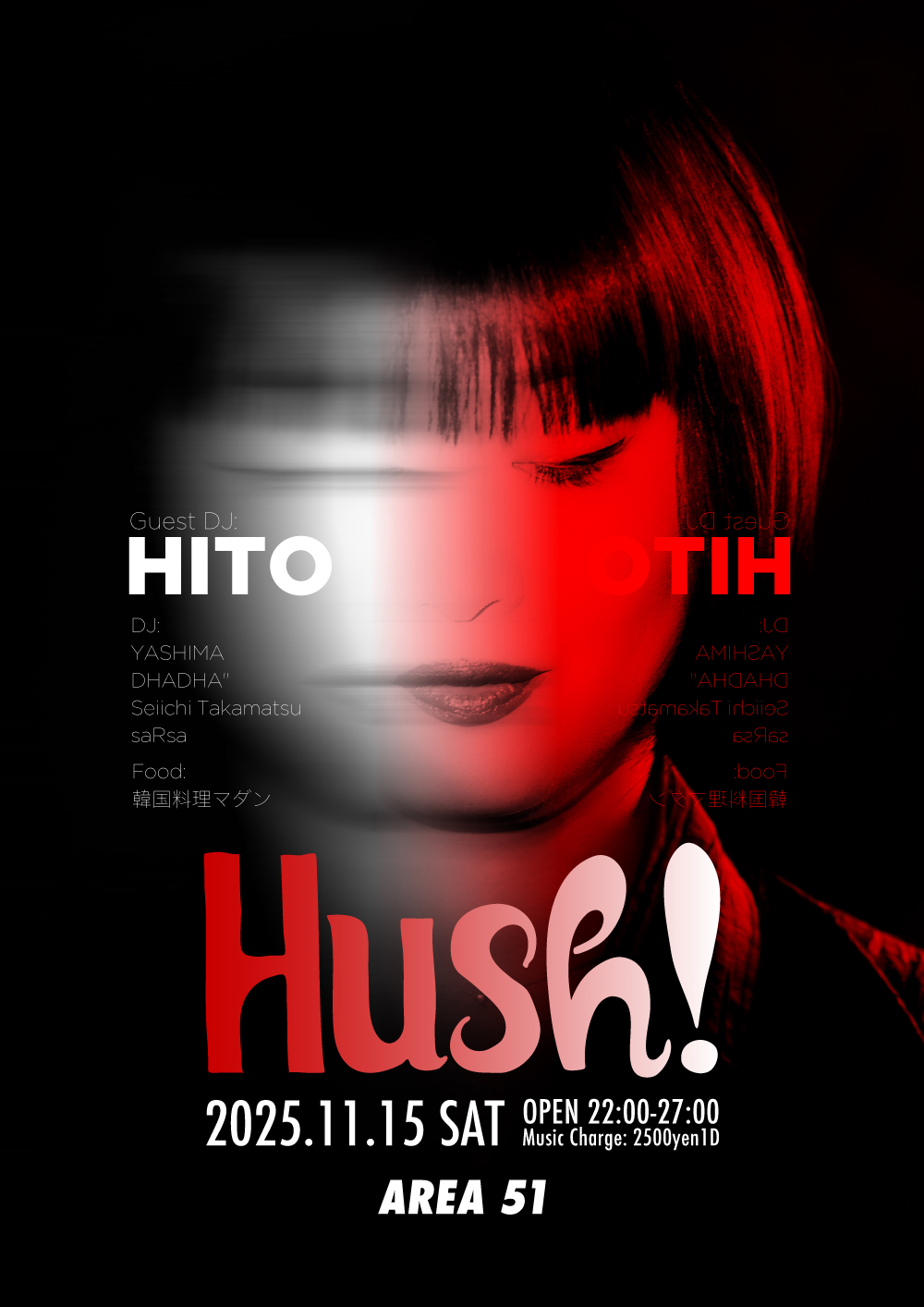 Hito · Artist Profile