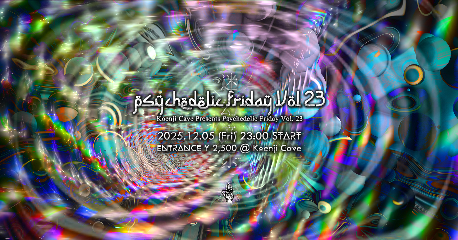 Koenji Cave presents - Psychedelic Friday Vol.23 - at Cave, Tokyo