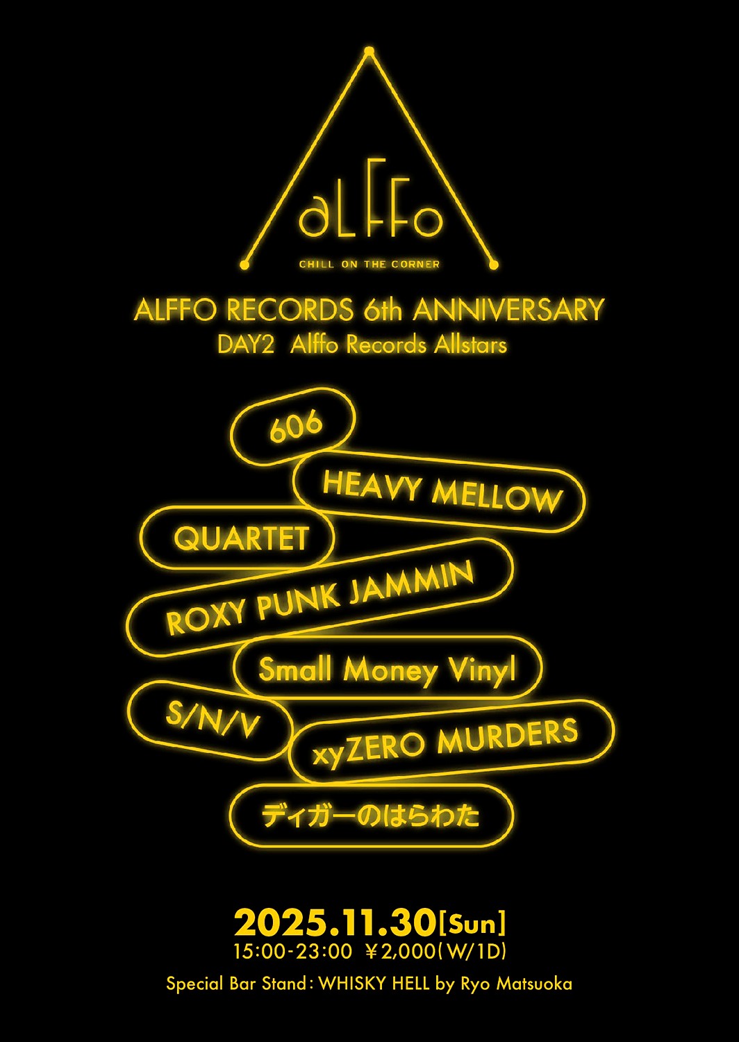 Alffo Records 6th Anniversary Day1 at Alffo Records, Osaka