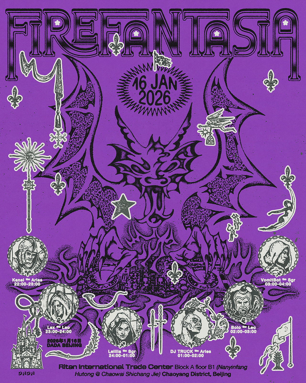 Dada Beijing · anstehende Events \u0026 Tickets, image size:1280x1600