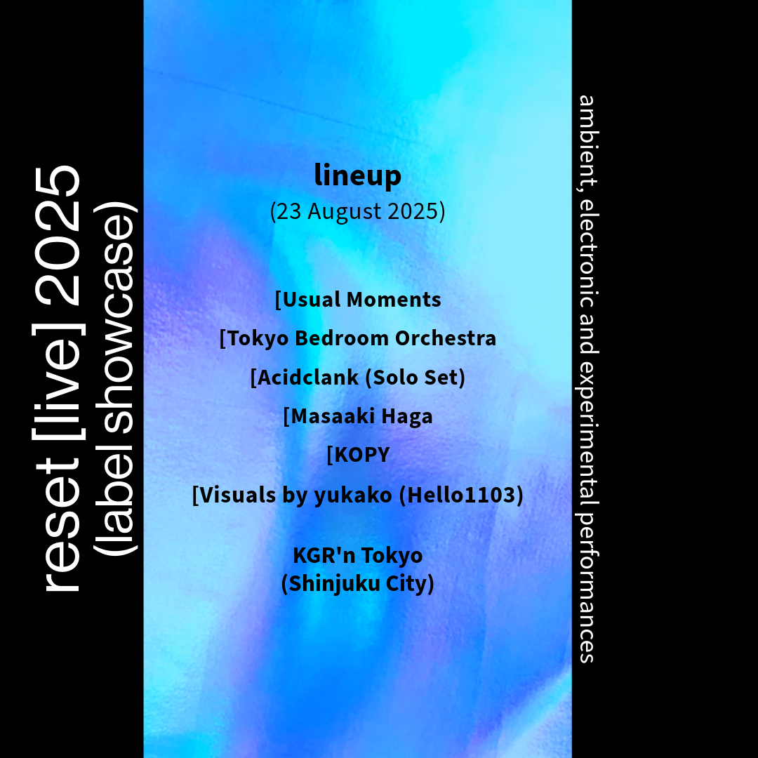 CHANGE2000 Vol7 浅草ロック再開発コンサートチラシ付 LIZARD ZIPANG OPERA「KAMIYAGURA」 (2025-01-22 Single) | LDH Records