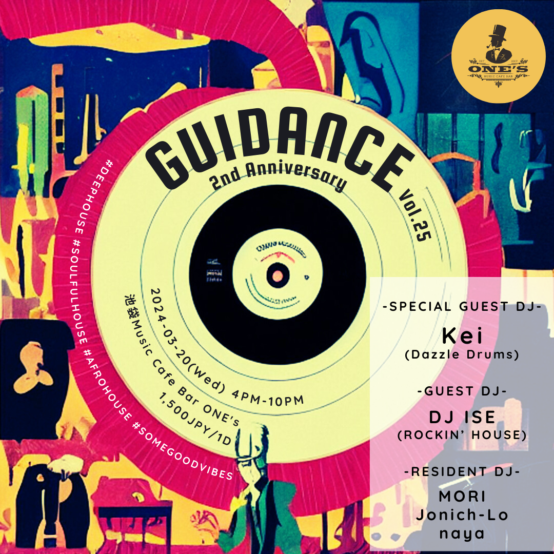 GUIDANCE Vol.25 -2nd Anniversary-