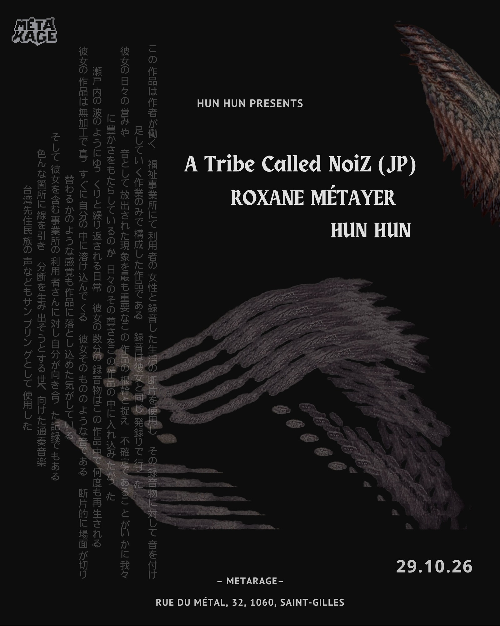 A Tribe Called NoiZ (JP) + Roxane Métayer + Hun Hun