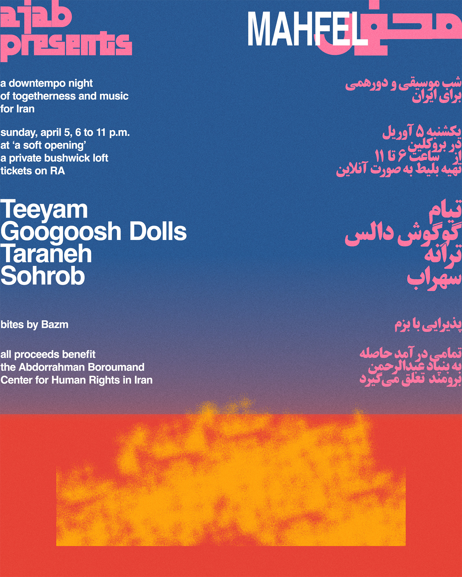 ajab presents محفل Mahfel: Teeyam, Googoosh Dolls, Taraneh, Sohrob