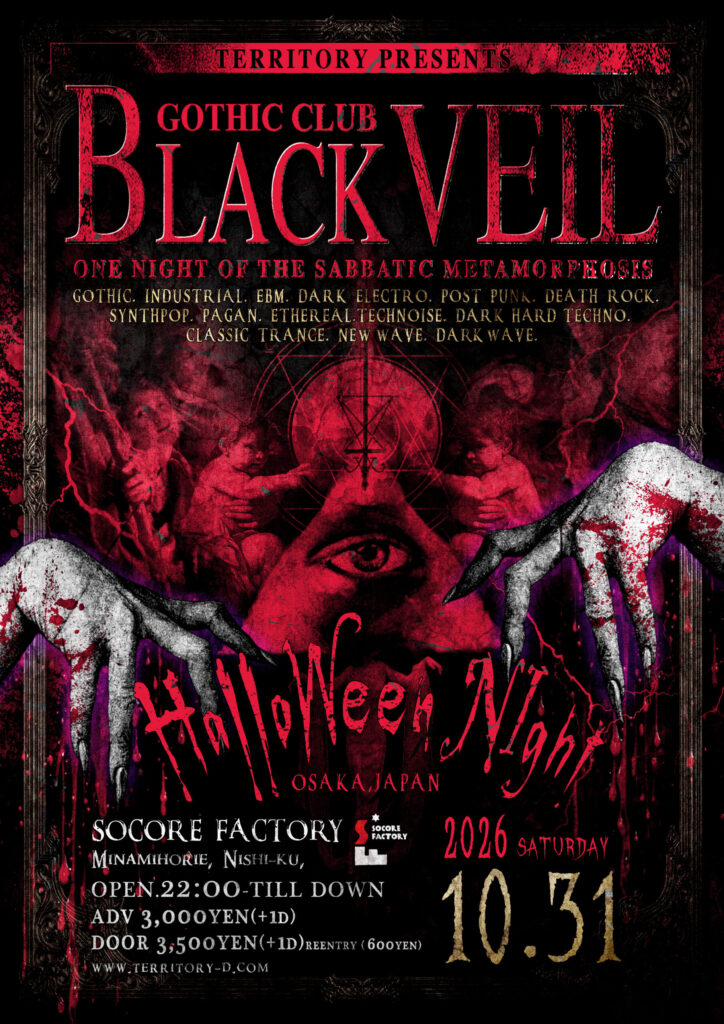 BLACK VEIL -HALLOWEEN NIGHT 2026-